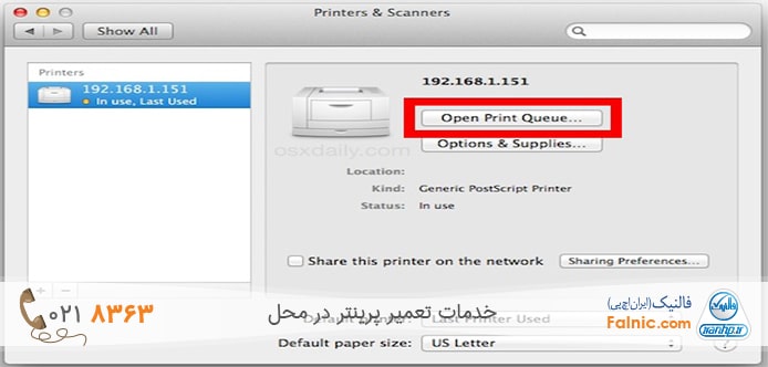 لغو کردن دستور پرینت از Open Print Queue دستگاه‌های Mac