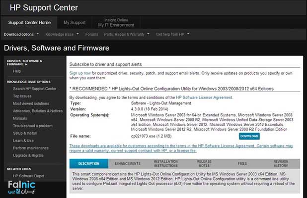 کانفیگ iLO با HPONCNG