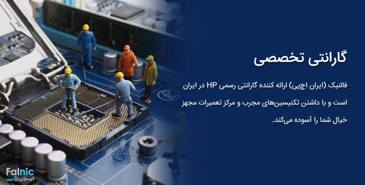 گارانتی آرامش سرور و استوریج