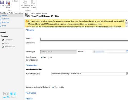 ایجاد یک Email Server Profile در CRM