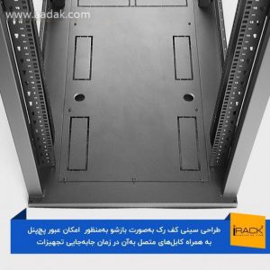 رک ایستاده 42 یونیت عمق 100 تیام trb-1042