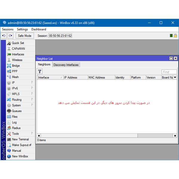 Port Scanner dan NetCut