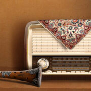 رادیو توسعه شبکه آداک – به بهانه روز بزرگداشت خواجه حافظ شیرازی