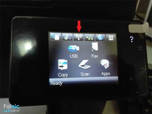 فعالسازی وایرلس در پرینتر HP LaserJet Pro MFP M225dw فعالسازی وایرلس در پرینتر HP LaserJet Pro MFP M225dw