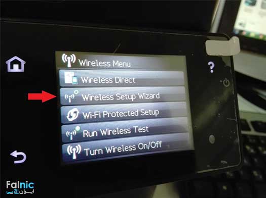 فعالسازی وایرلس در پرینتر HP LaserJet Pro MFP M225dw فعالسازی وایرلس در پرینتر HP LaserJet Pro MFP M225dw