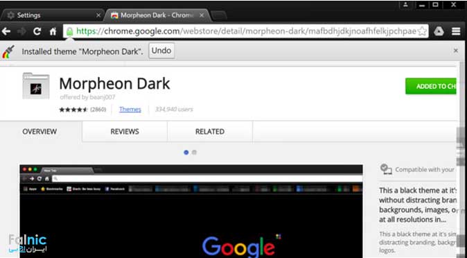 تم تیره ویندوز 10 تم تیره ویندوز 10