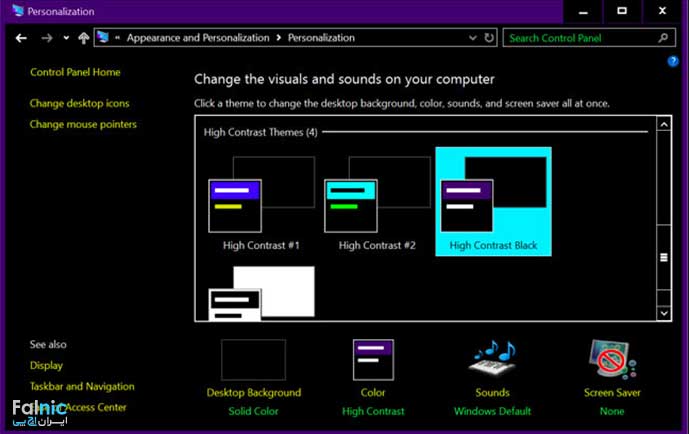 تم تیره ویندوز 10 تم تیره ویندوز 10