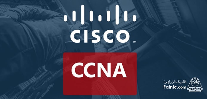 آموزش رایگان ccna enterprise ؛ قسمت پنجم: معرفی انواع سرویس‌های شبکه