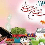 ارائه خدمات توسعه شبکه آداک (ایران اچ پی) در نوروز ۹۷