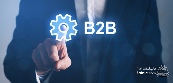 بازاریابی b2b چیست، بررسی انواع بازاریابی b2b