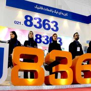 در الکامپ ۲۰۱۵ چه گذشت؟