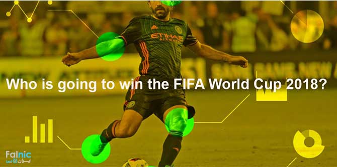 چه تیمی برنده جام جهانی ۲۰۱۸ خواهد شد؟