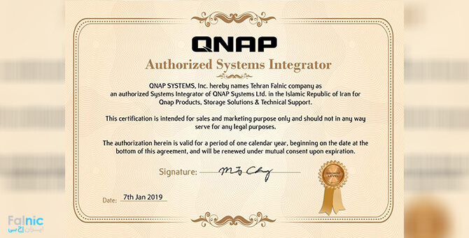 کسب مدرک بین‌المللی QNAP توسط توسعه شبکه آداک (ایران اچ پی)